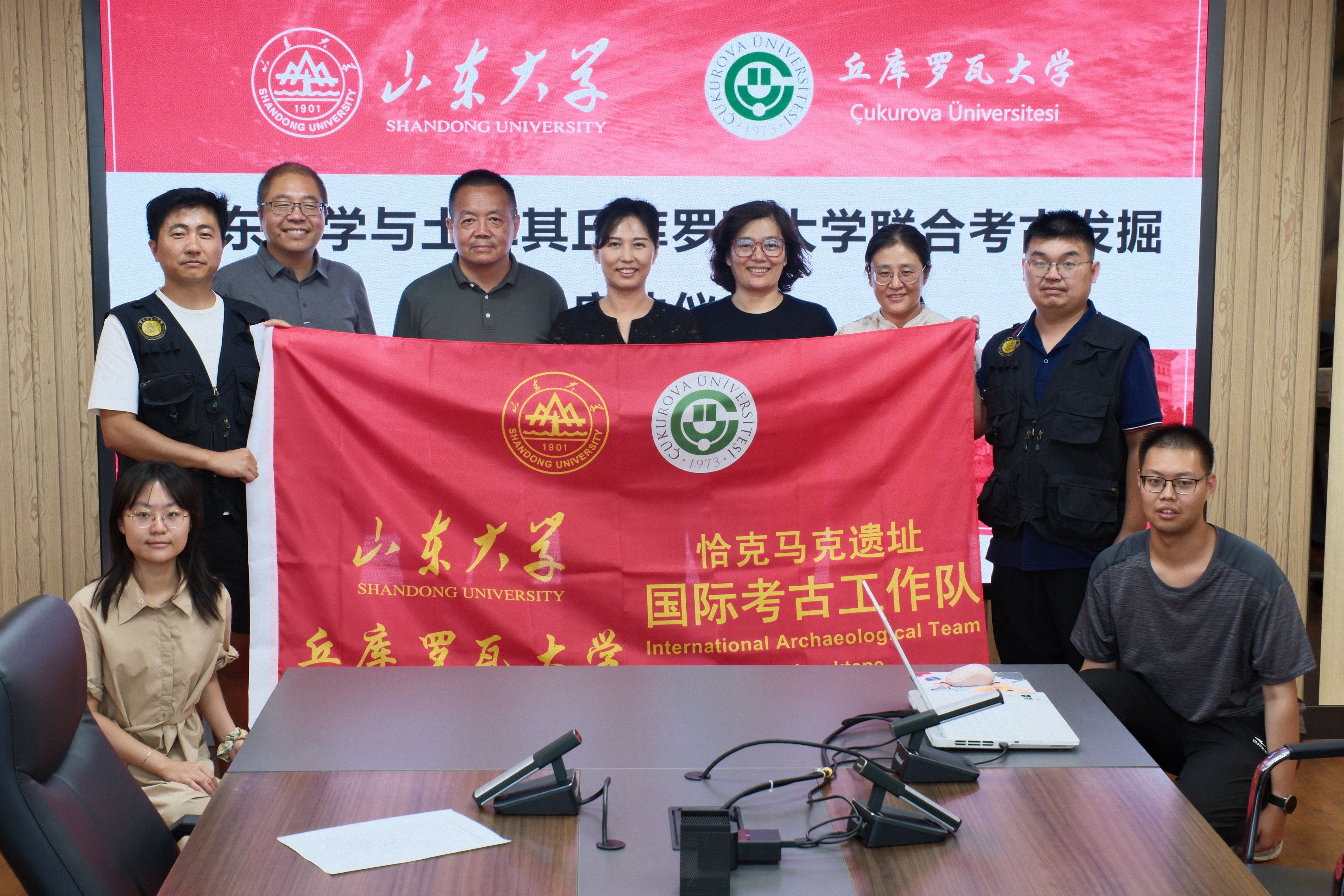 永利集团3044am官方入口与土耳其丘库罗瓦大学联合考古发掘项目启动仪式顺利举行